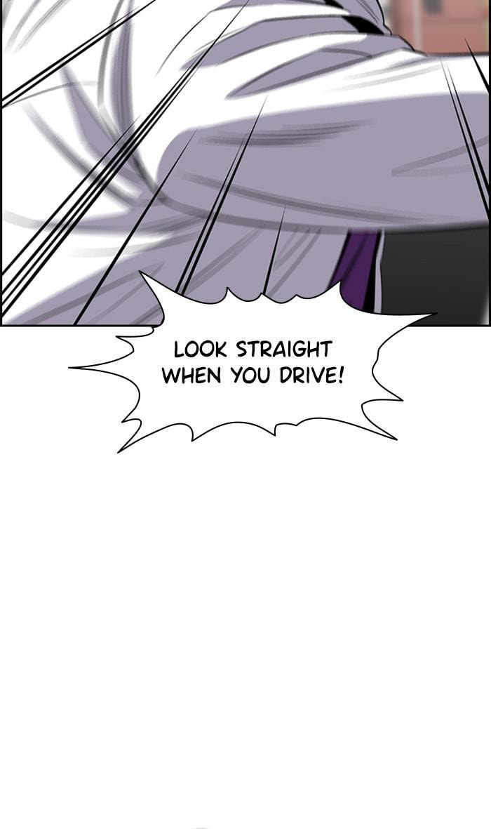 Get Schooled Chapter 29 page 34 - 