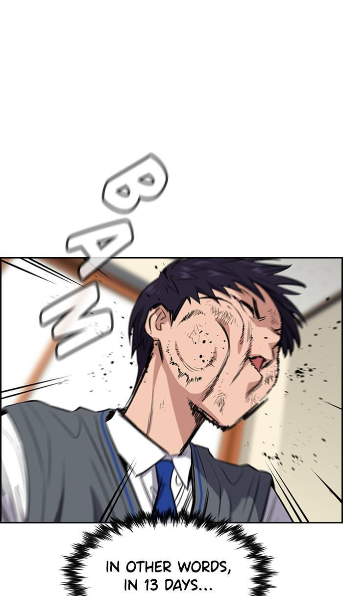 Get Schooled Chapter 29 page 57 - 