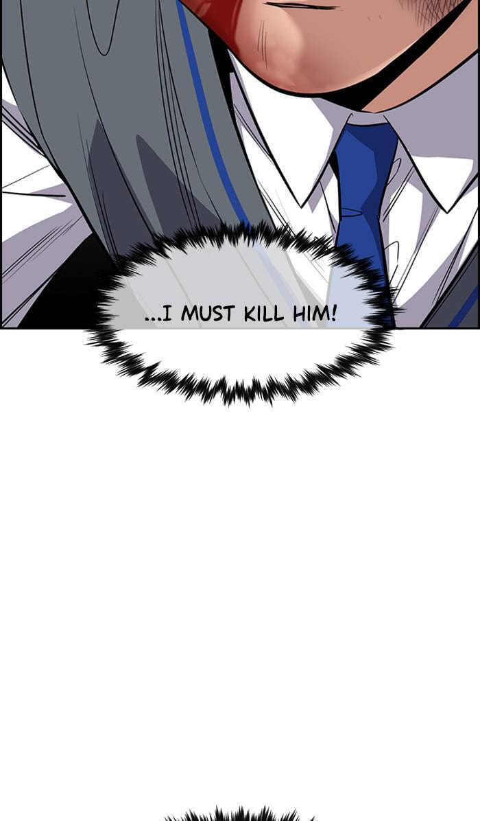Get Schooled Chapter 29 page 76 - 