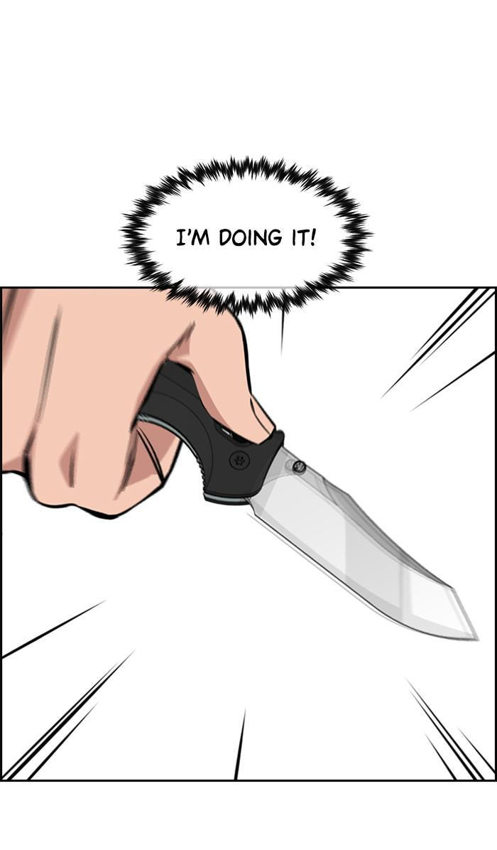 Get Schooled Chapter 29 page 78 - 