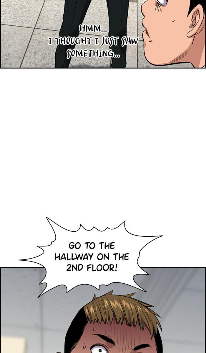 Get Schooled Chapter 29 page 84 - 