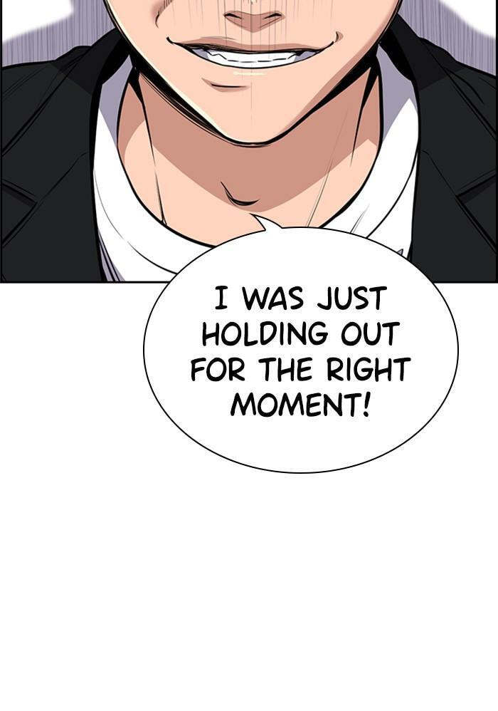 Get Schooled Chapter 3 page 116 - 