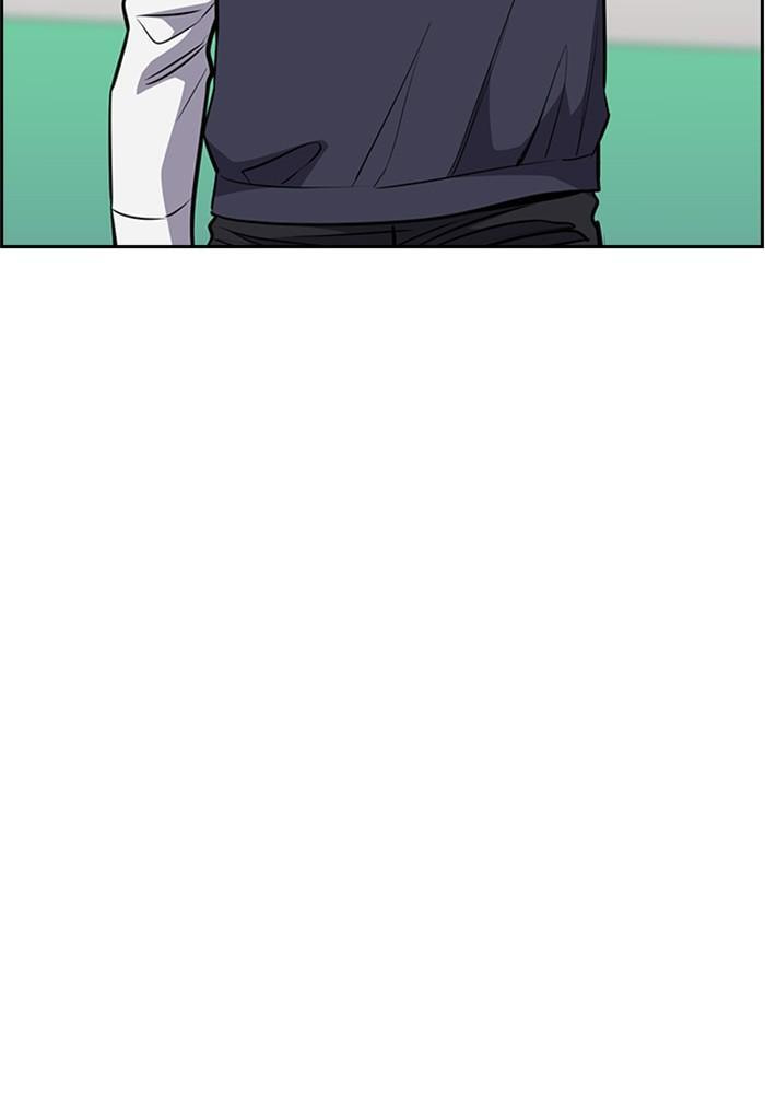 Get Schooled Chapter 3 page 118 - 