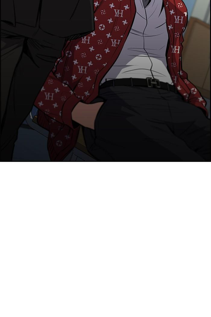 Get Schooled Chapter 3 page 7 - 