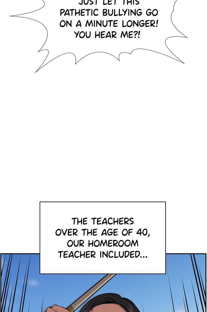 Get Schooled Chapter 3 page 73 - 