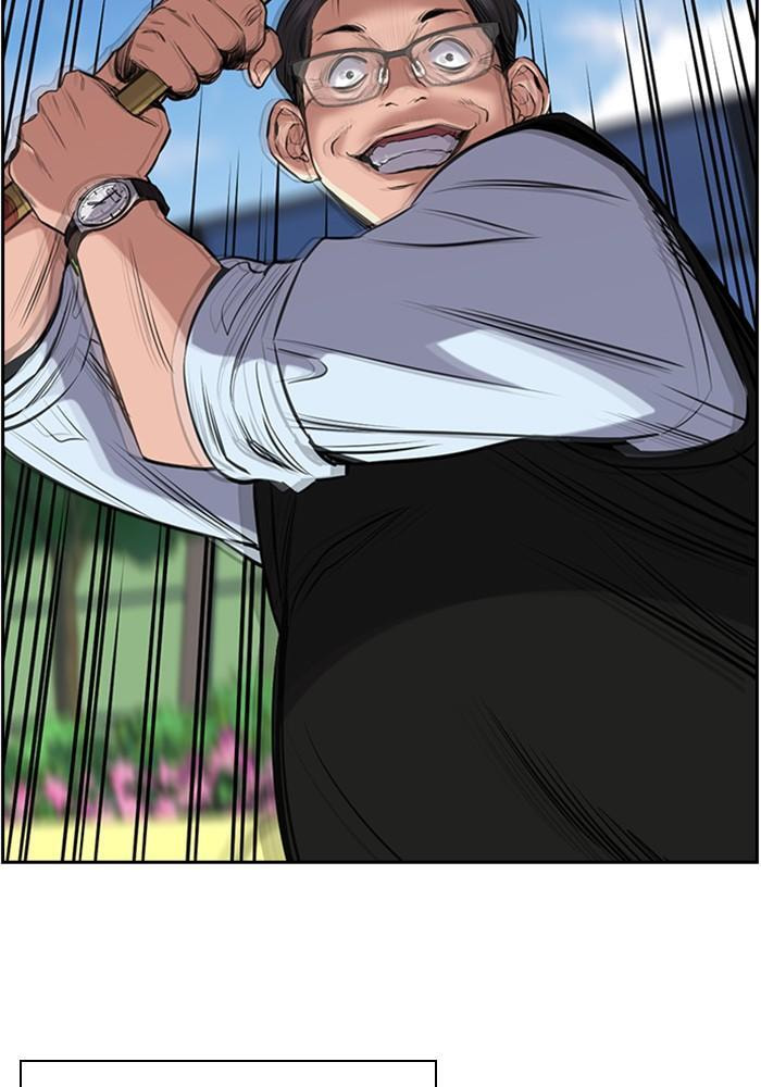 Get Schooled Chapter 3 page 74 - 
