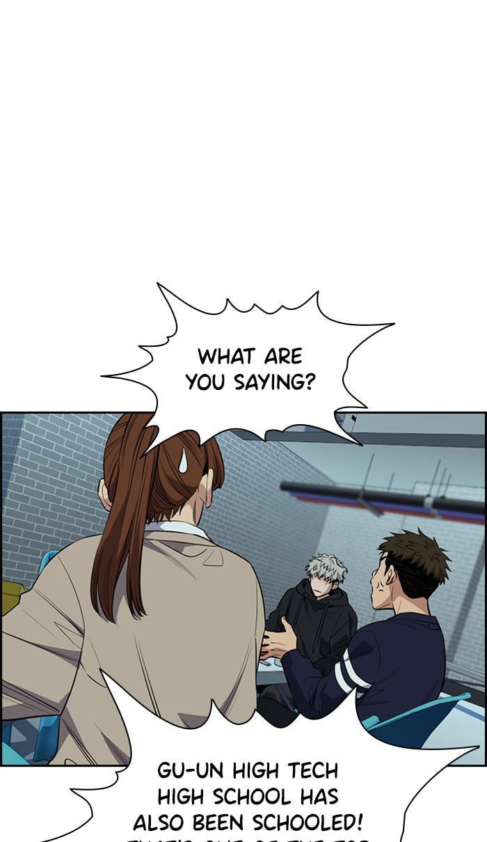 Get Schooled Chapter 30 page 13 - 