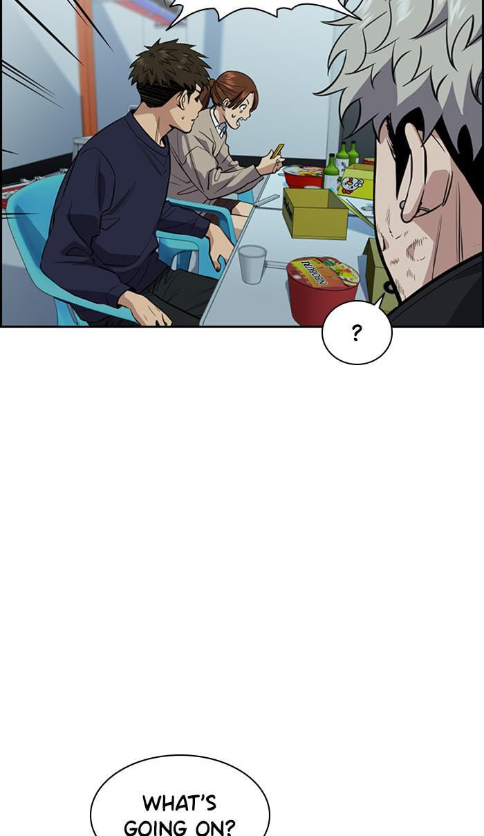 Get Schooled Chapter 30 page 16 - 