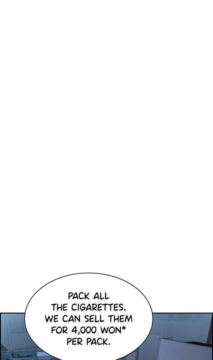 Get Schooled Chapter 30 page 33 - 