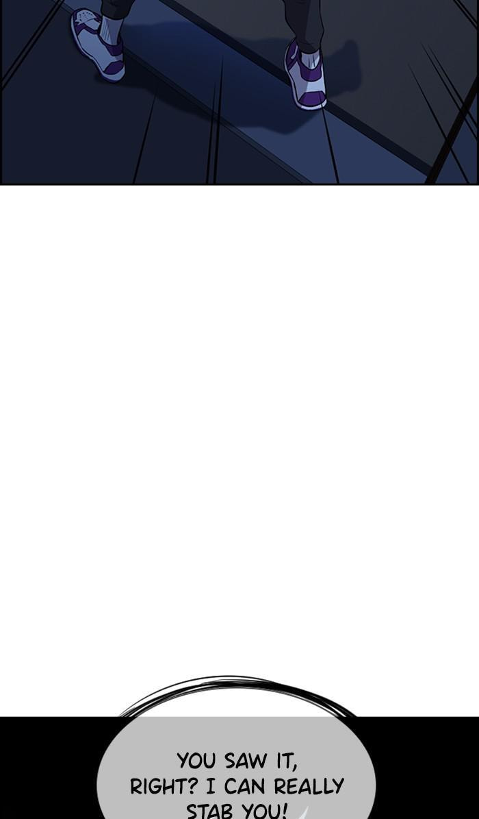 Get Schooled Chapter 30 page 88 - 