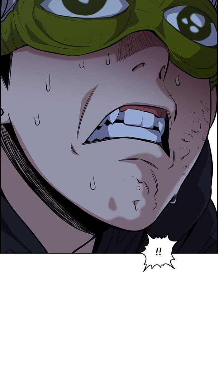 Get Schooled Chapter 31 page 17 - 