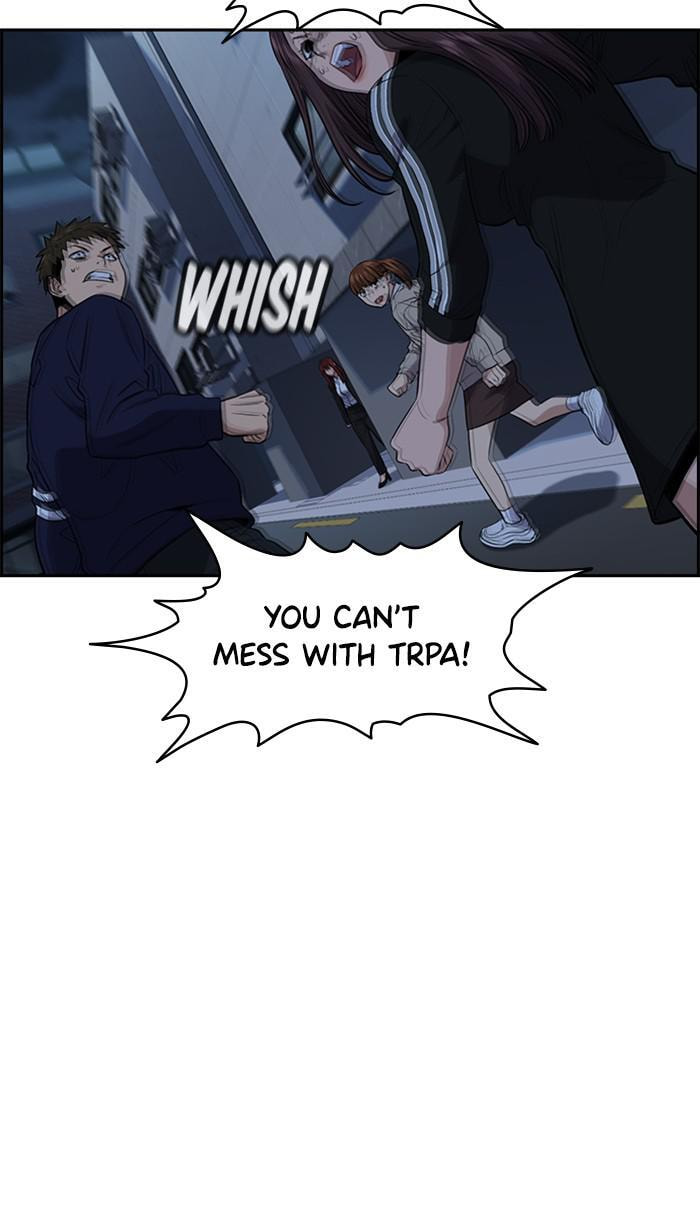 Get Schooled Chapter 31 page 21 - 