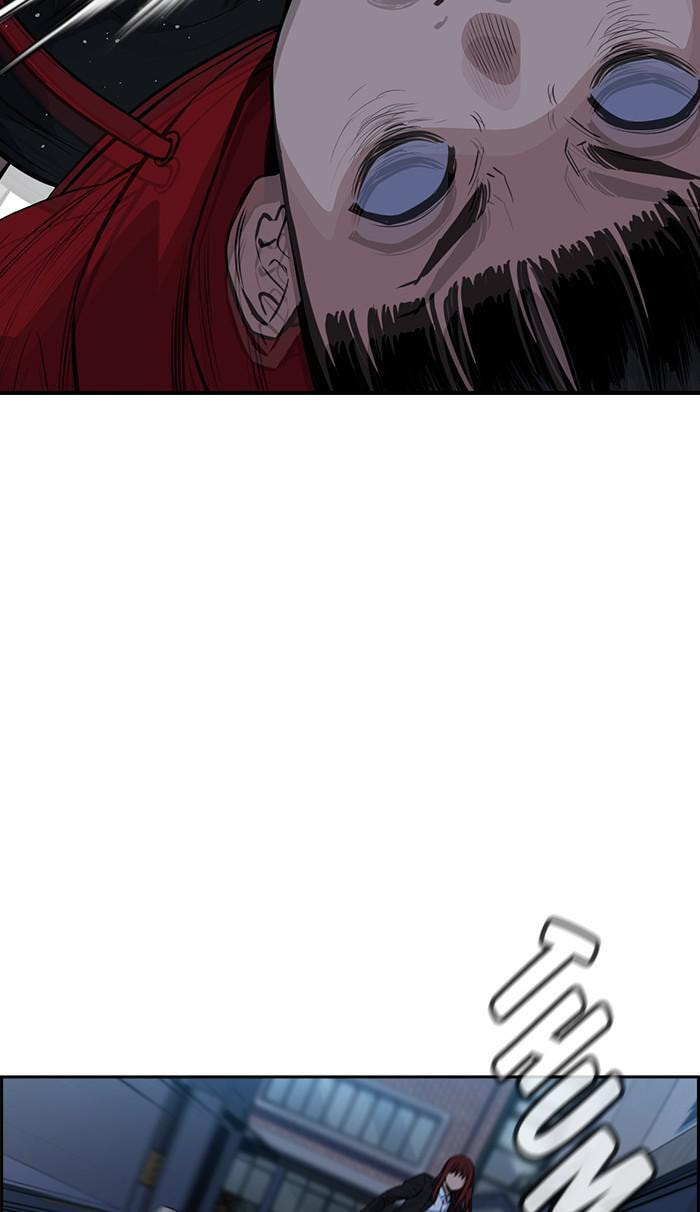 Get Schooled Chapter 31 page 24 - 