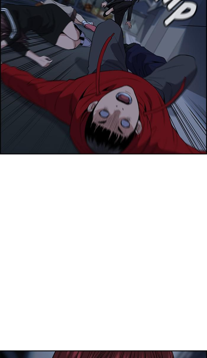 Get Schooled Chapter 31 page 25 - 