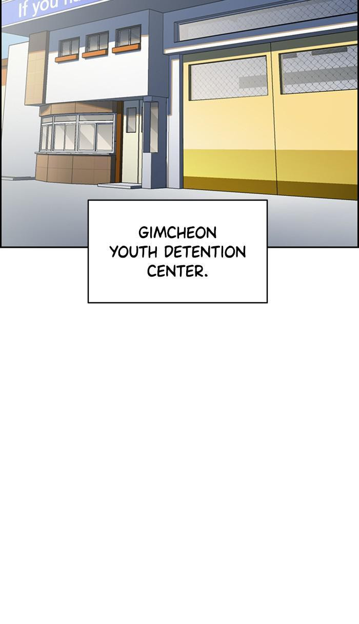 Get Schooled Chapter 31 page 47 - 