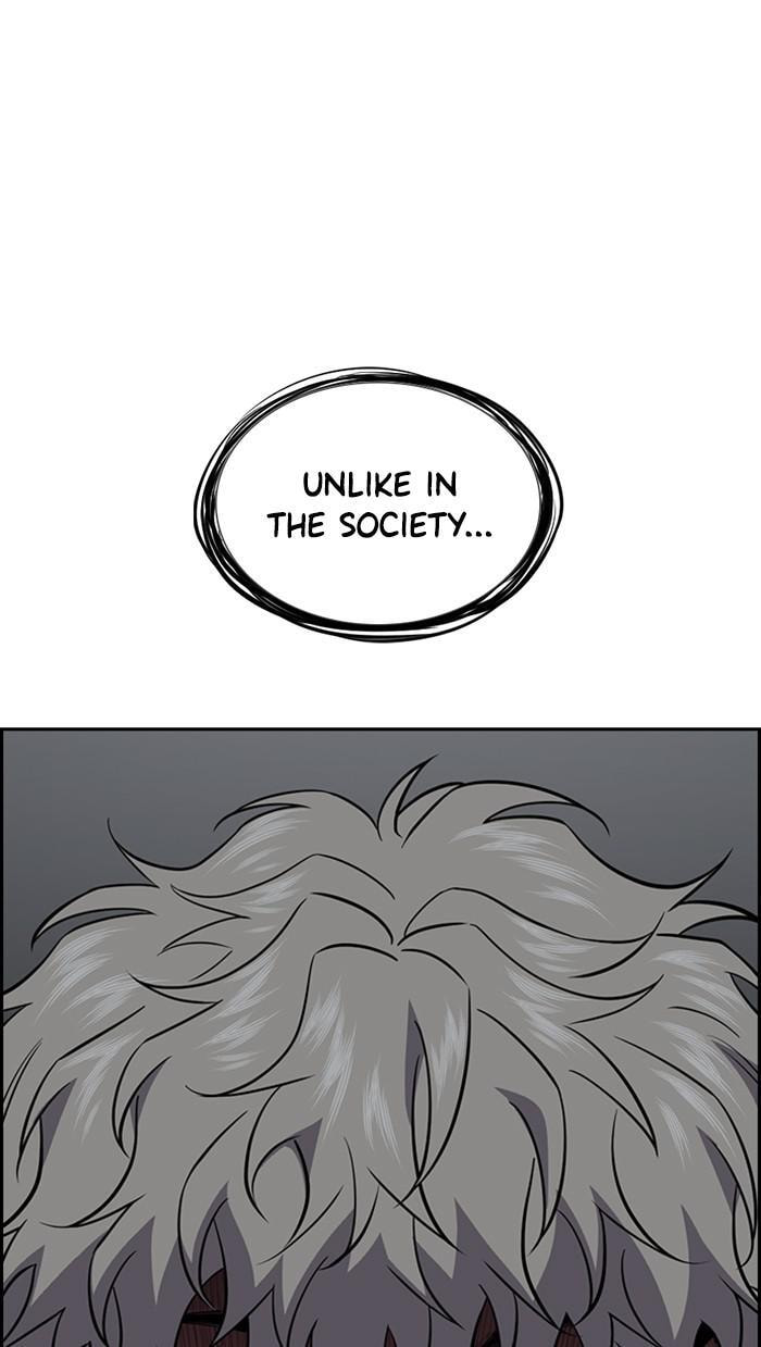 Get Schooled Chapter 31 page 92 - 