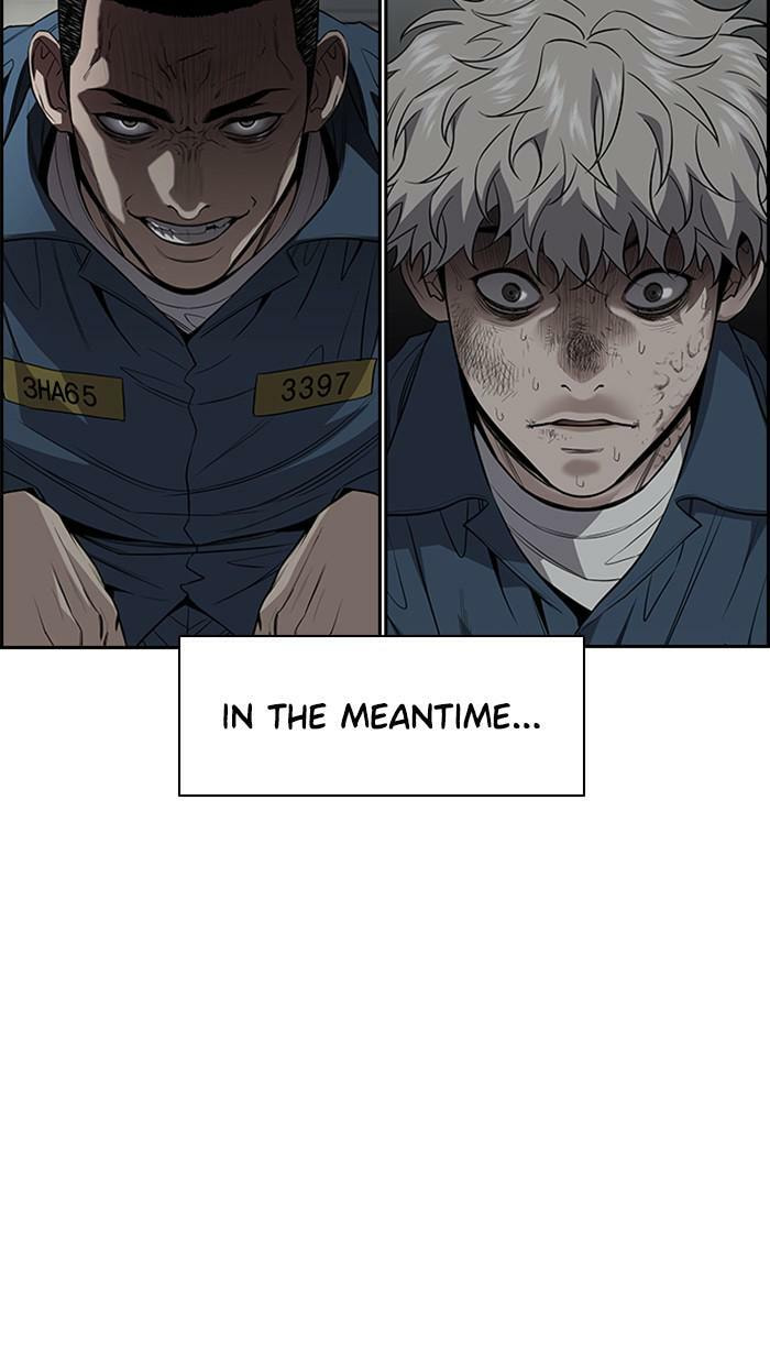 Get Schooled Chapter 32 page 2 - 
