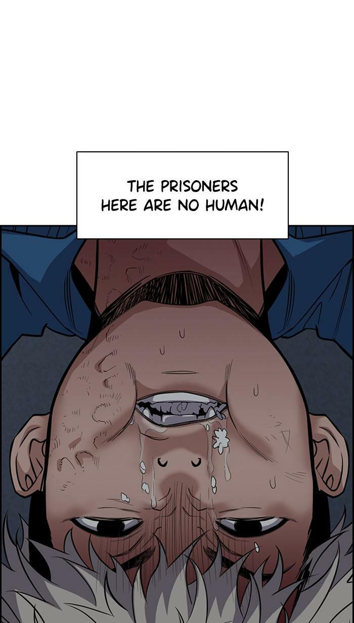 Get Schooled Chapter 32 page 22 - 