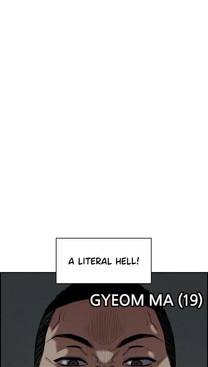 Get Schooled Chapter 32 page 26 - 