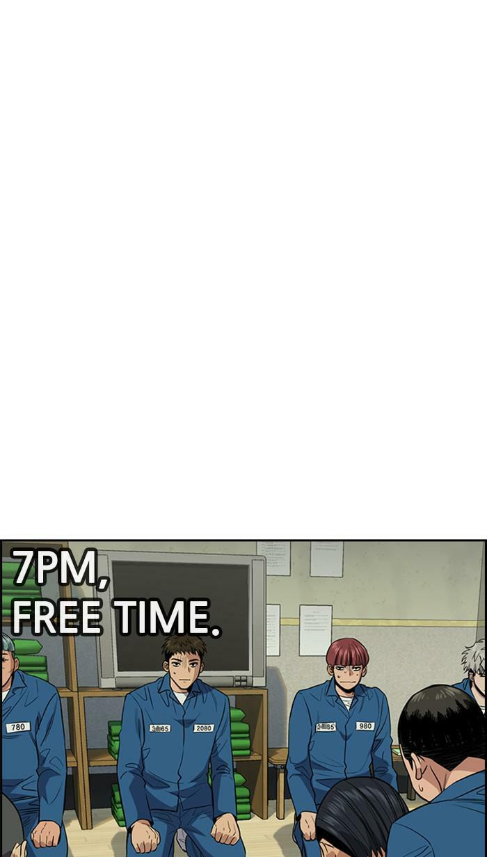 Get Schooled Chapter 32 page 48 - 