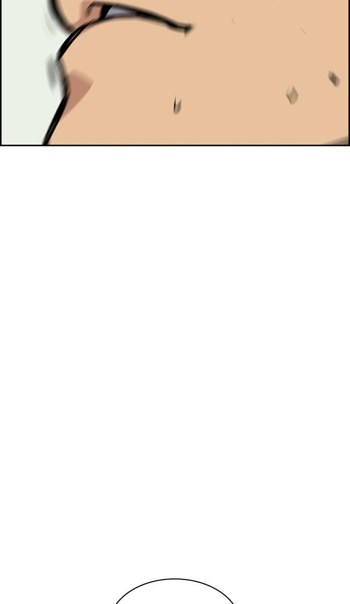 Get Schooled Chapter 32 page 54 - 