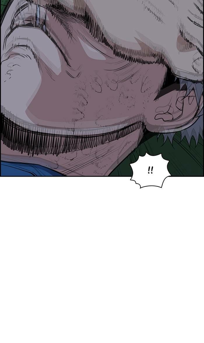 Get Schooled Chapter 32 page 74 - 