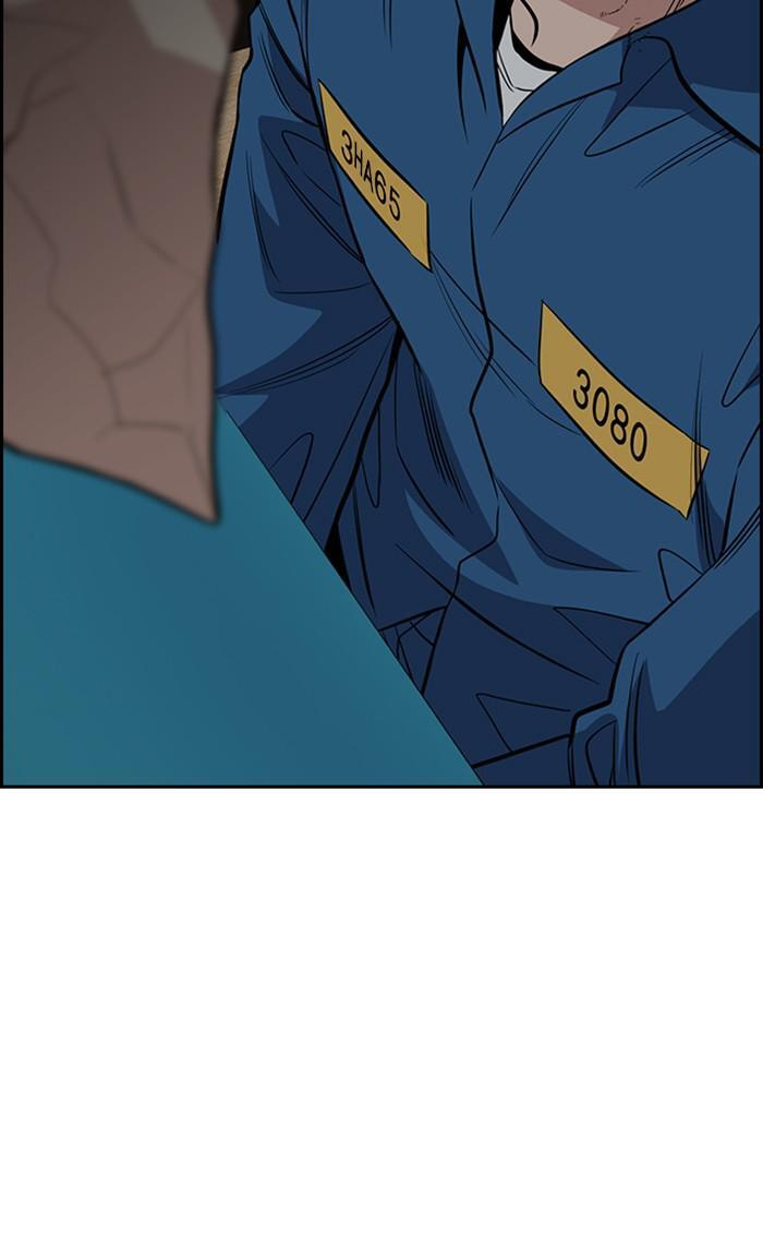 Get Schooled Chapter 33 page 105 - 
