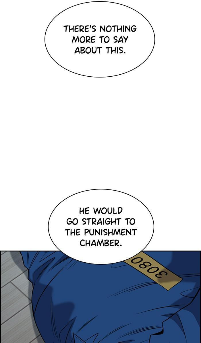 Get Schooled Chapter 33 page 12 - 