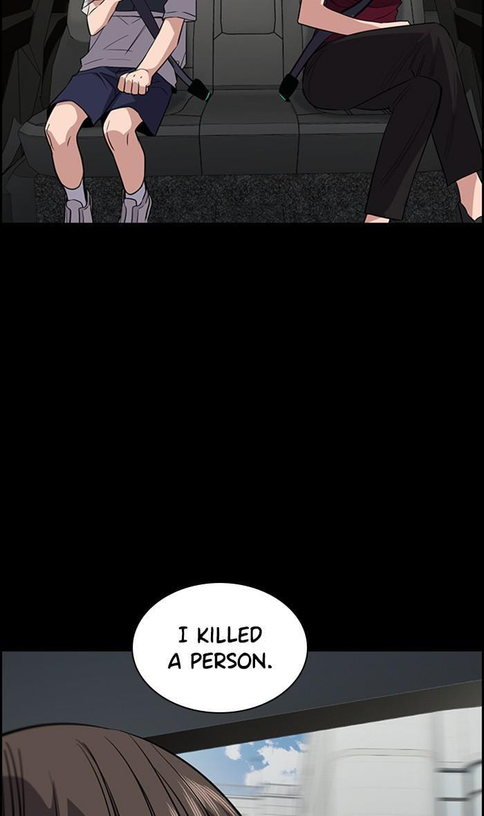 Get Schooled Chapter 33 page 32 - 
