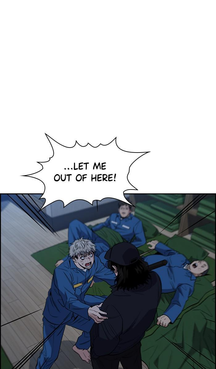 Get Schooled Chapter 33 page 5 - 