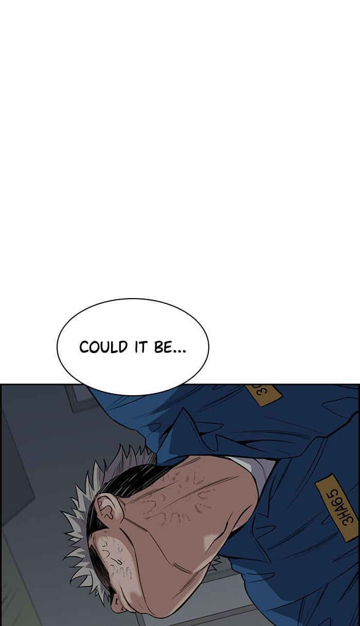 Get Schooled Chapter 33 page 44 - 
