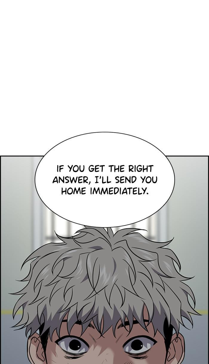 Get Schooled Chapter 33 page 57 - 