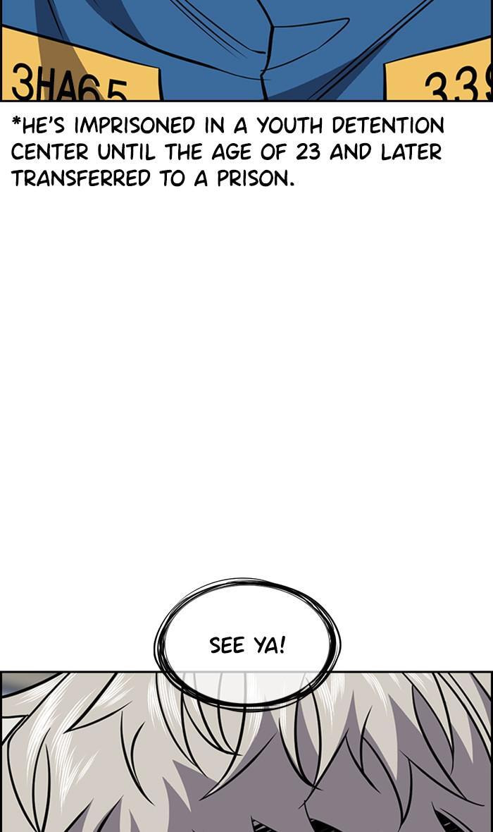 Get Schooled Chapter 34 page 15 - 