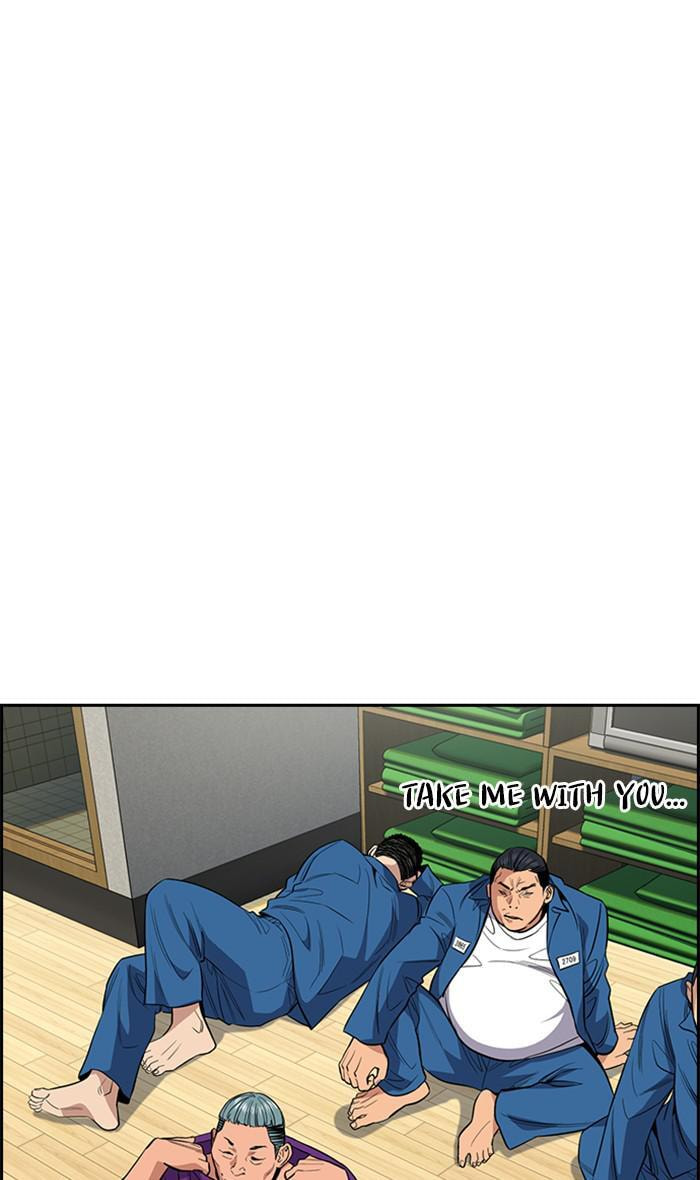 Get Schooled Chapter 34 page 3 - 