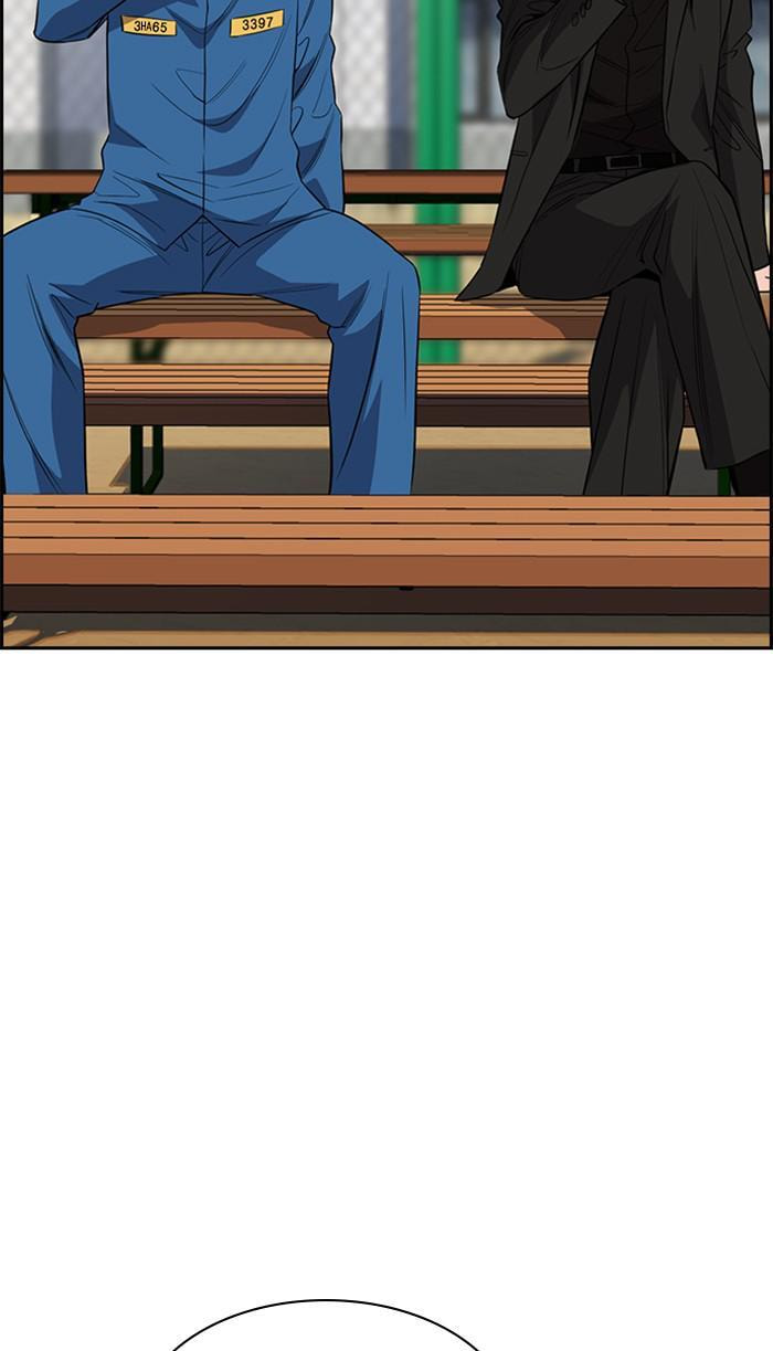 Get Schooled Chapter 34 page 28 - 