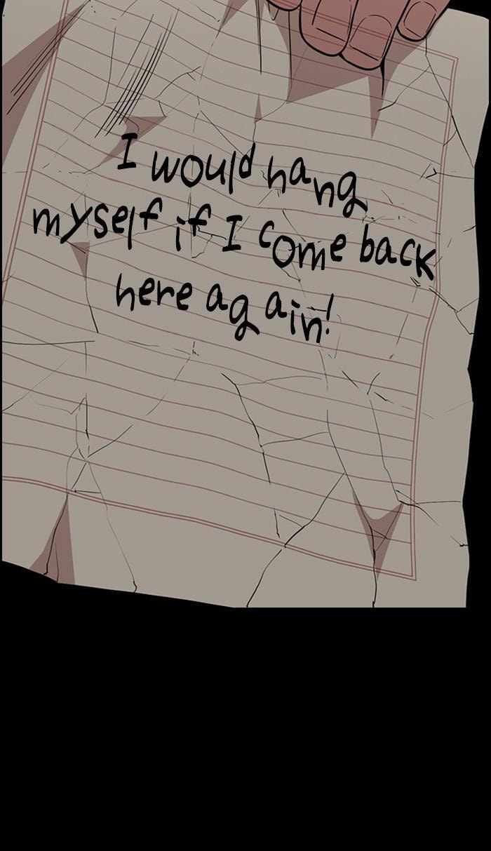 Get Schooled Chapter 34 page 36 - 