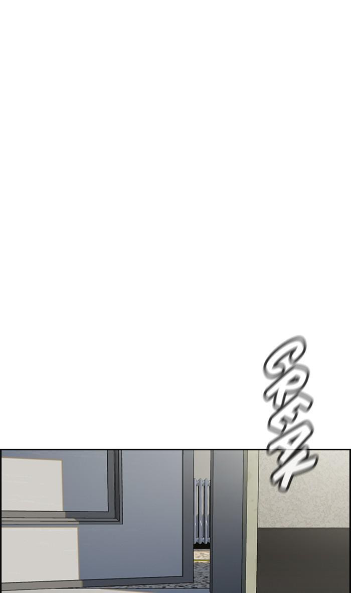 Get Schooled Chapter 34 page 6 - 