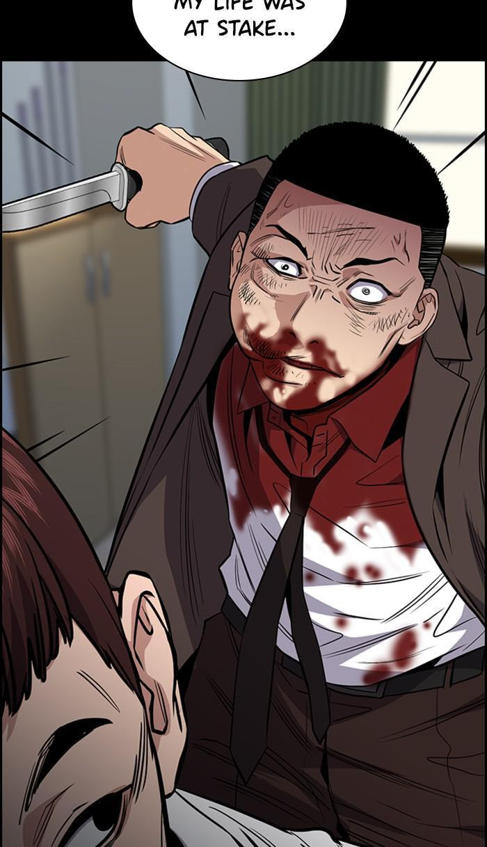 Get Schooled Chapter 34 page 59 - 
