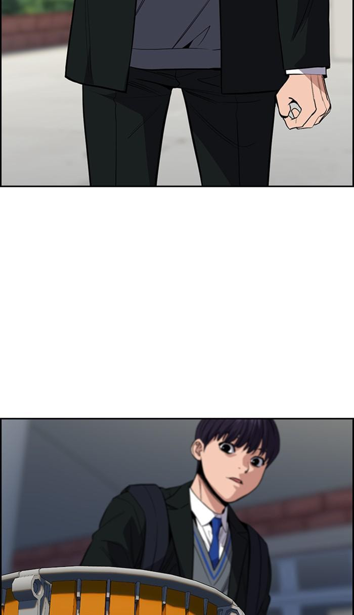 Get Schooled Chapter 34 page 67 - 