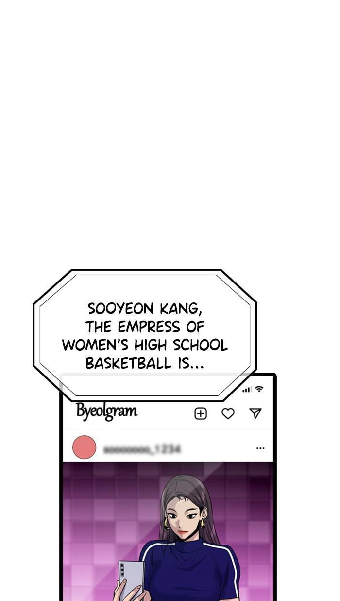 Get Schooled Chapter 35 page 76 - 