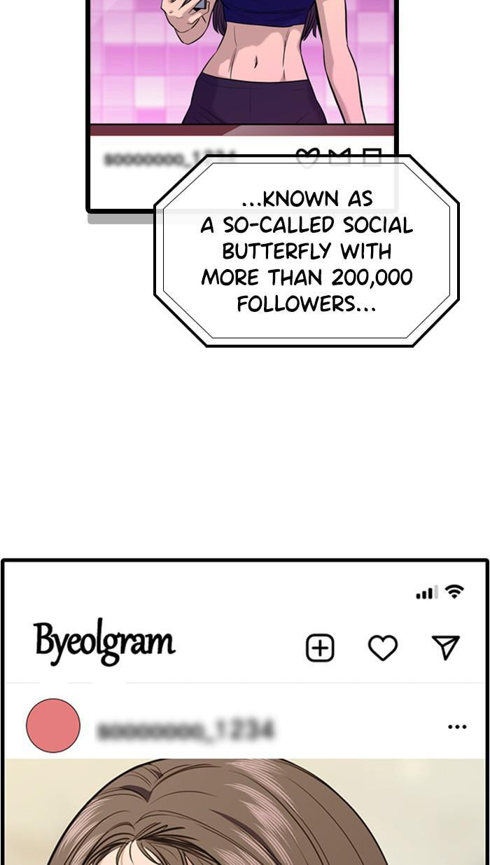 Get Schooled Chapter 35 page 77 - 