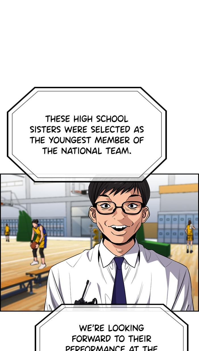 Get Schooled Chapter 35 page 79 - 