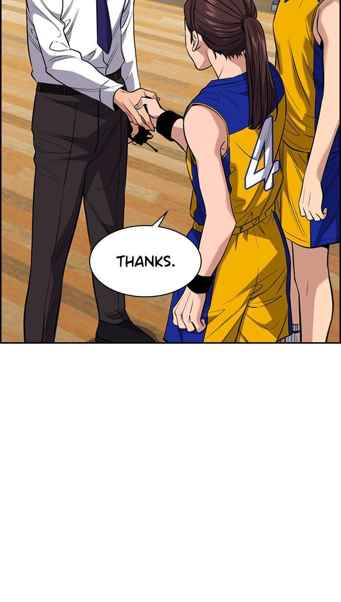 Get Schooled Chapter 35 page 82 - 