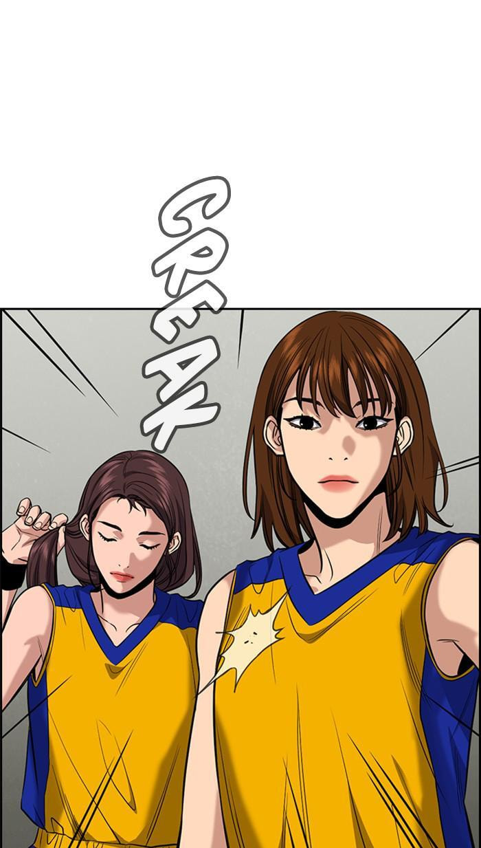 Get Schooled Chapter 35 page 84 - 