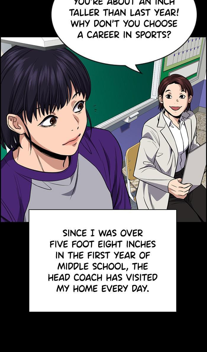Get Schooled Chapter 36 page 17 - 