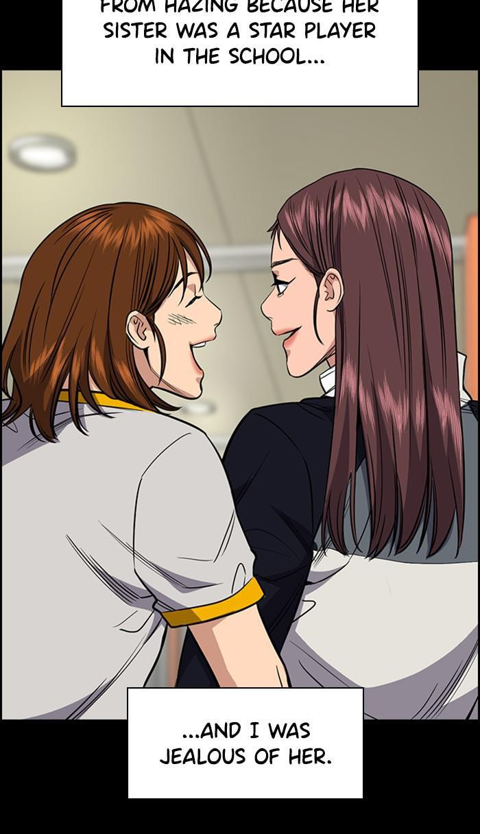 Get Schooled Chapter 36 page 43 - 