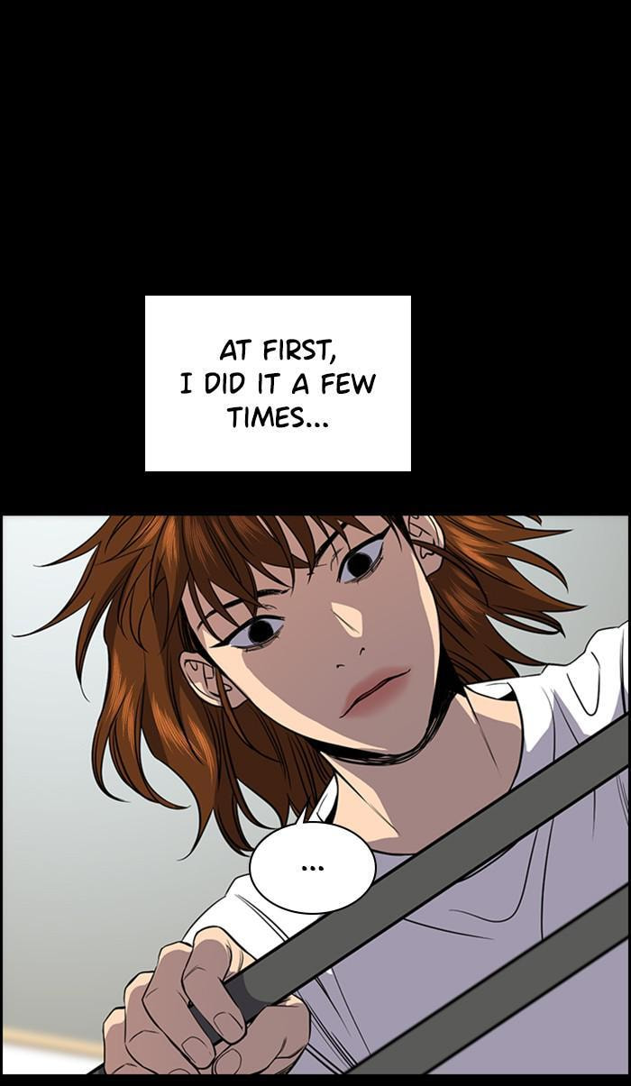 Get Schooled Chapter 36 page 51 - 