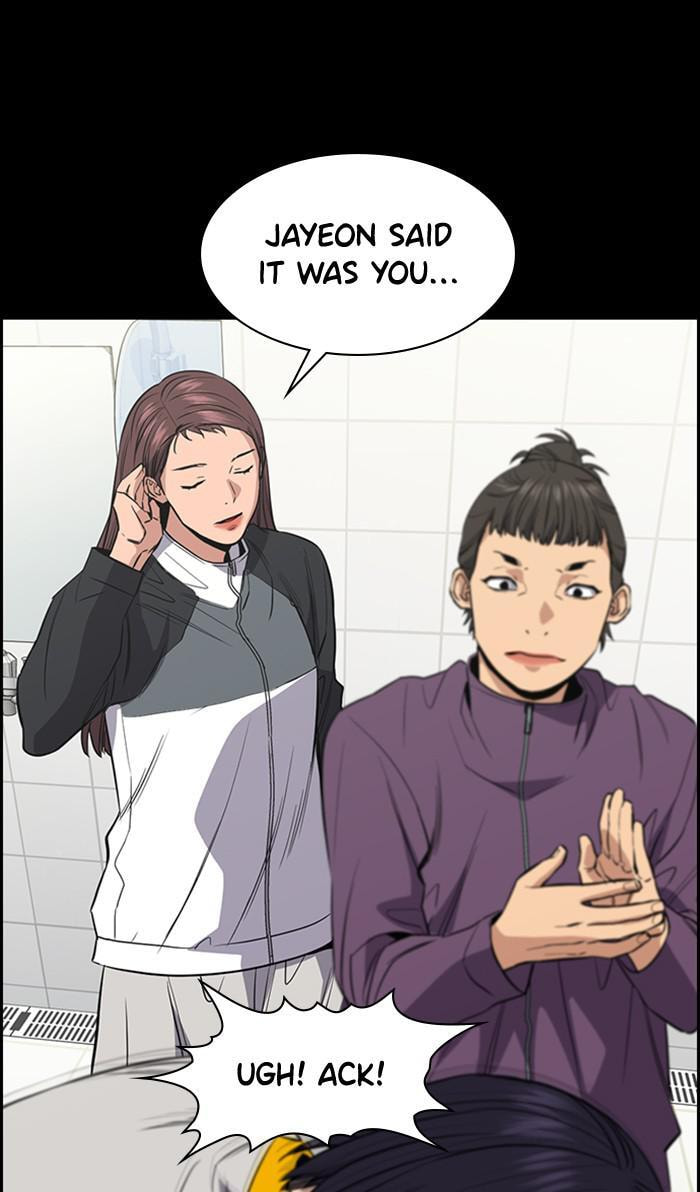 Get Schooled Chapter 36 page 70 - 