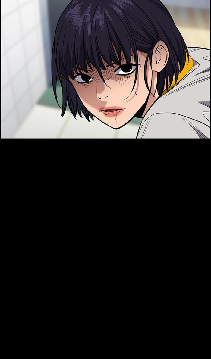 Get Schooled Chapter 36 page 73 - 