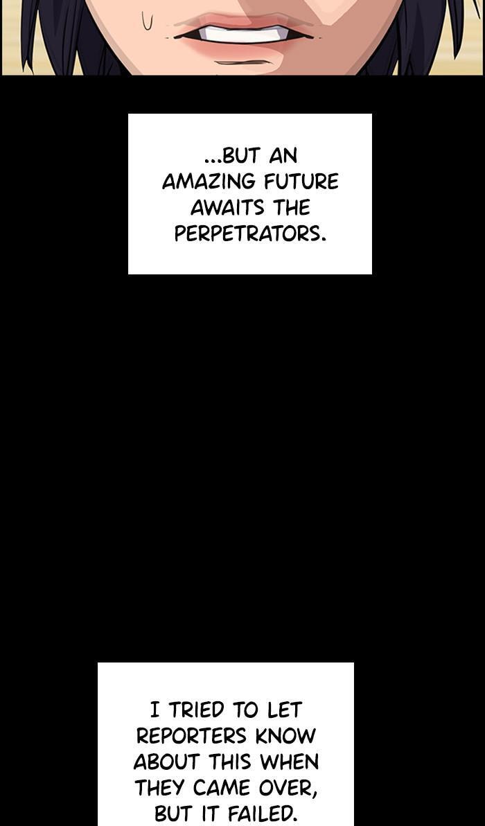 Get Schooled Chapter 36 page 86 - 